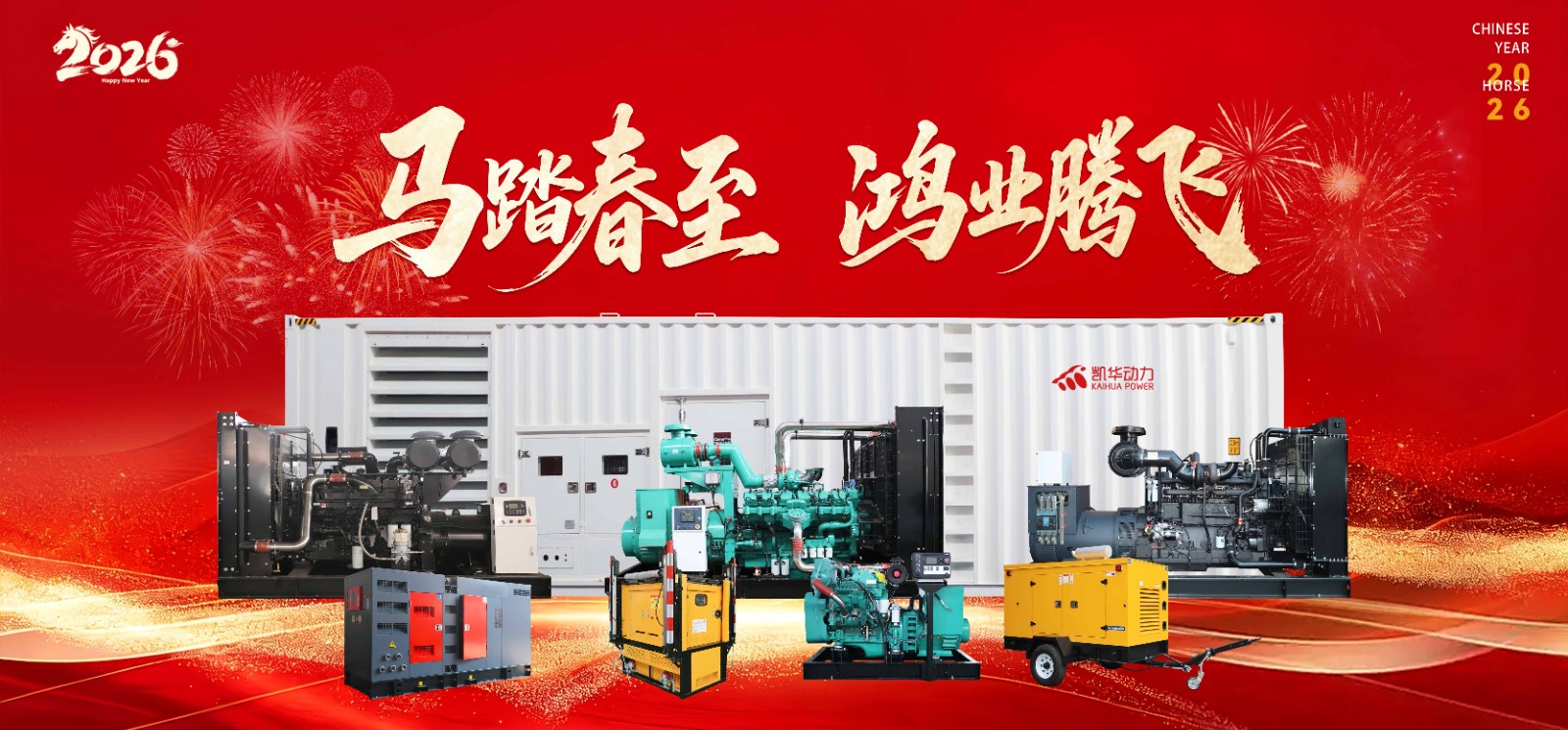 1770859230113776.jpg 微信图片_20260212090640_339_45.jpg